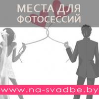 avatar_mesta_dlya_fotosessii.jpg